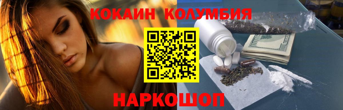 COCAIN Перу Сыктывкар