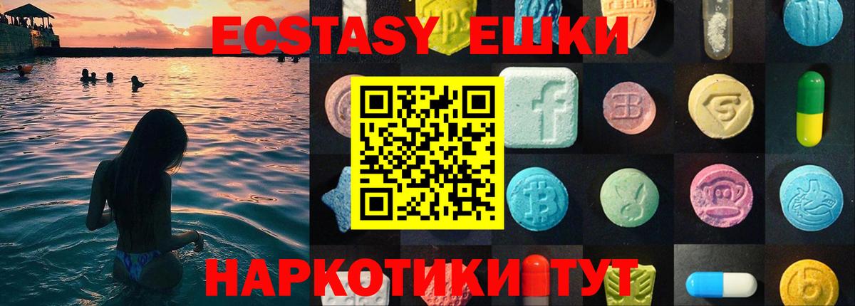 ЭКСТАЗИ бентли Сыктывкар