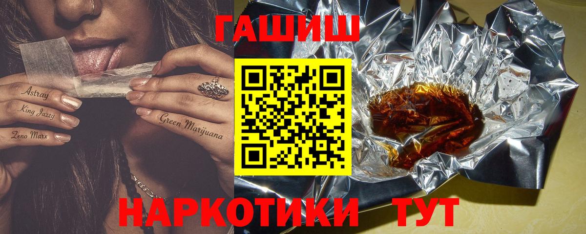 Гашиш хэш Сыктывкар