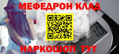 трава Рыбинск