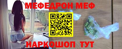 таблы Рузаевка