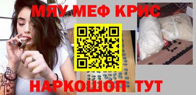трава Рыбинск
