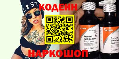 таблы Рузаевка