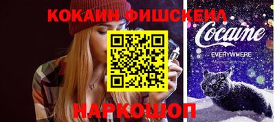 трава Рыбинск