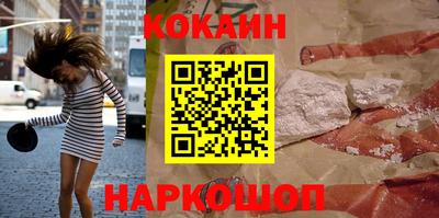 таблы Рузаевка