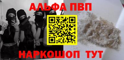 таблы Рузаевка