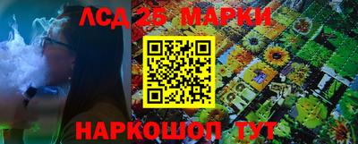 таблы Рузаевка