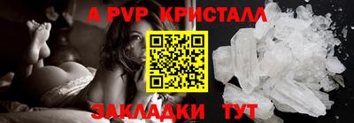 прущие крисы Рязань