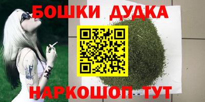 таблы Рузаевка