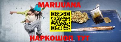 трава Рыбинск