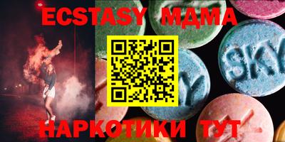 прущие крисы Рязань