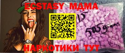 прущие крисы Рязань