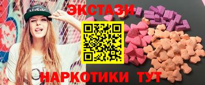 трава Рыбинск