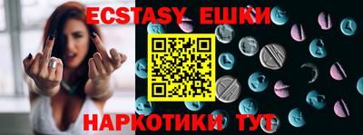 таблы Рузаевка