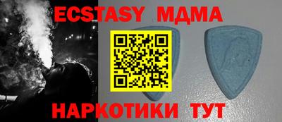 таблы Рузаевка