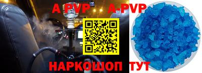 таблы Рузаевка