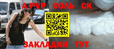трава Рыбинск