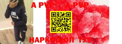 таблы Рузаевка