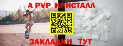 прущие крисы Рязань