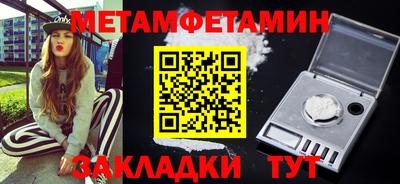 прущие крисы Рязань