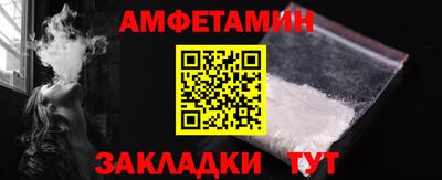 таблы Рузаевка