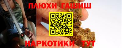 трава Рыбинск