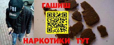 таблы Рузаевка