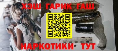 трава Рыбинск