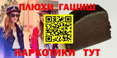 трава Рыбинск