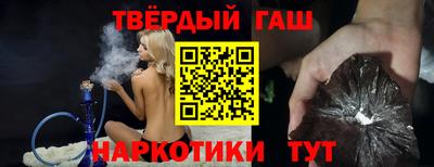 таблы Рузаевка