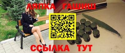 трава Рыбинск