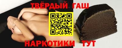 трава Рыбинск