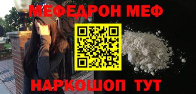 прущие крисы Рязань