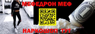 прущие крисы Рязань