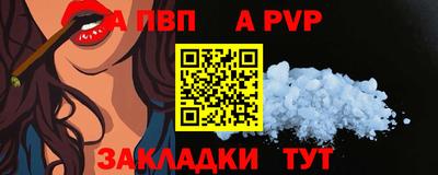 трава Рыбинск