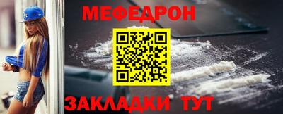 прущие крисы Рязань