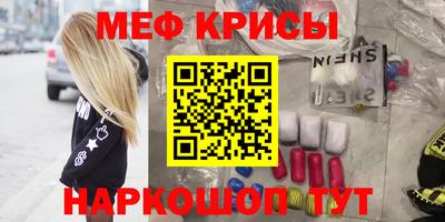 таблы Рузаевка