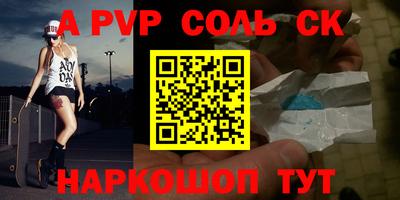 прущие крисы Рязань