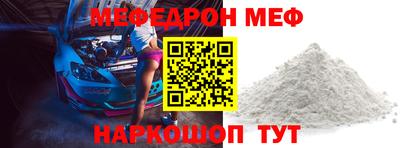 таблы Рузаевка