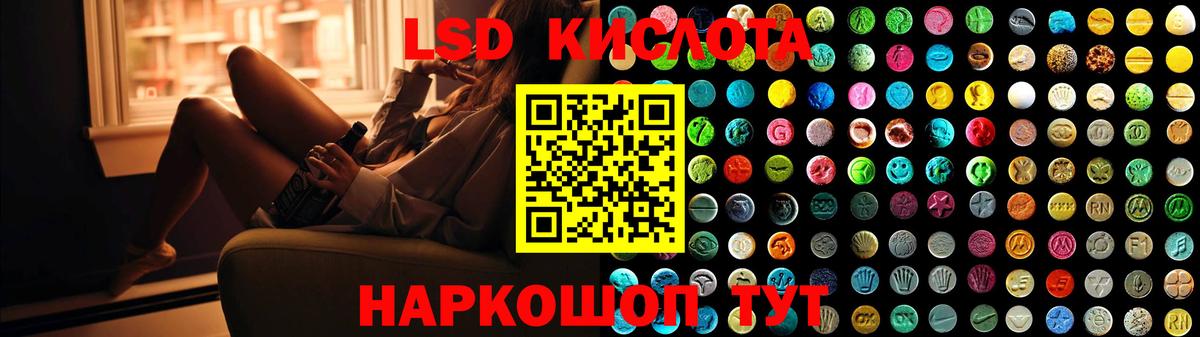 Сыктывкар  LSD-25 экстази ecstasy  Вход с VPN  Лсд 25 экстази кислота 