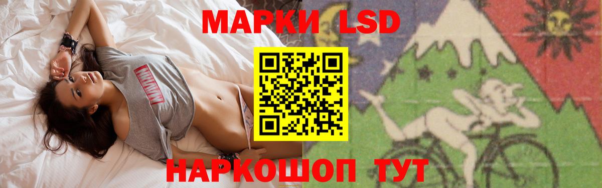 Лсд 25 экстази кислота Сыктывкар