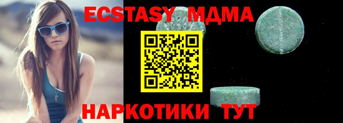 MDMA Molly  Вход с VPN  Сыктывкар 