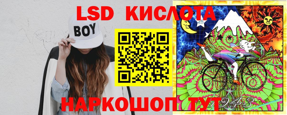 Марки N-bome 1,5мг  Марки N-bome 1,5мг  Сыктывкар  Вход с VPN 